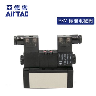 亚德客ESV230CB/330C/430C/三位五通电磁阀可代替SMC/FESTO老虎阀