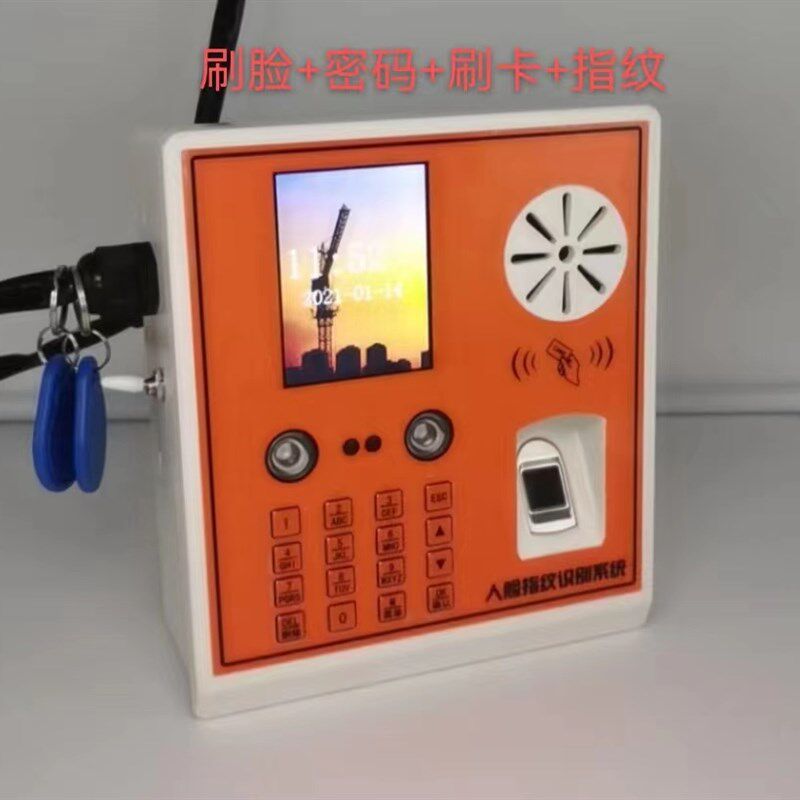施工升降机指纹识别器 人货电梯指纹锁指纹机 司机 打卡机 带磁卡