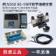 自制大地磅汽车衡全套配件柯力D12耀华DS3显示器中航传感器一百吨