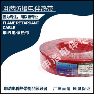 防爆加强加宽14mm 消防伴热带/电热带/解冻带加热带/防冻加热线