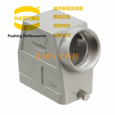 09300100543 HARTING 哈丁 重载连接器 HAN 10B 单扣 接线盒 侧出