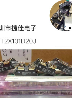 APT2X31DQ120J APT2X101S20J APT2X101D100J APT2X101D120J 现货