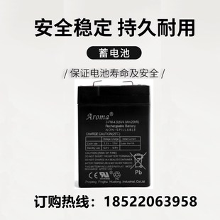 6v4AH电子称蓄电池 电子秤落地秤吊秤地磅称台秤4.5AH电瓶5AH电池