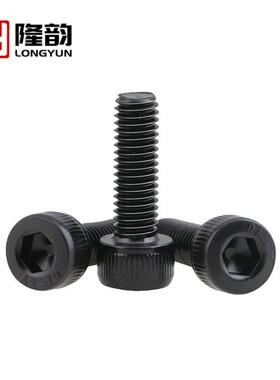 M6 304不锈钢黑色杯头内六角螺丝圆柱头螺栓*x10x20x35x50x80x100
