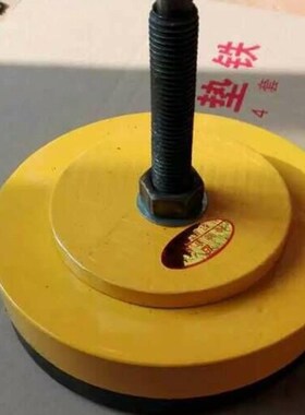 防震垫铁S78-7减震地脚冲床垫脚可调整顶杆直田型减震垫块