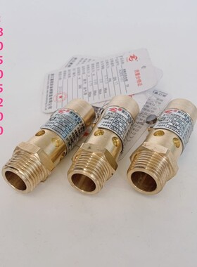 A28X-16T弹簧式螺杆机空压机专用安全阀 泄压阀AK28X DN15 DN20