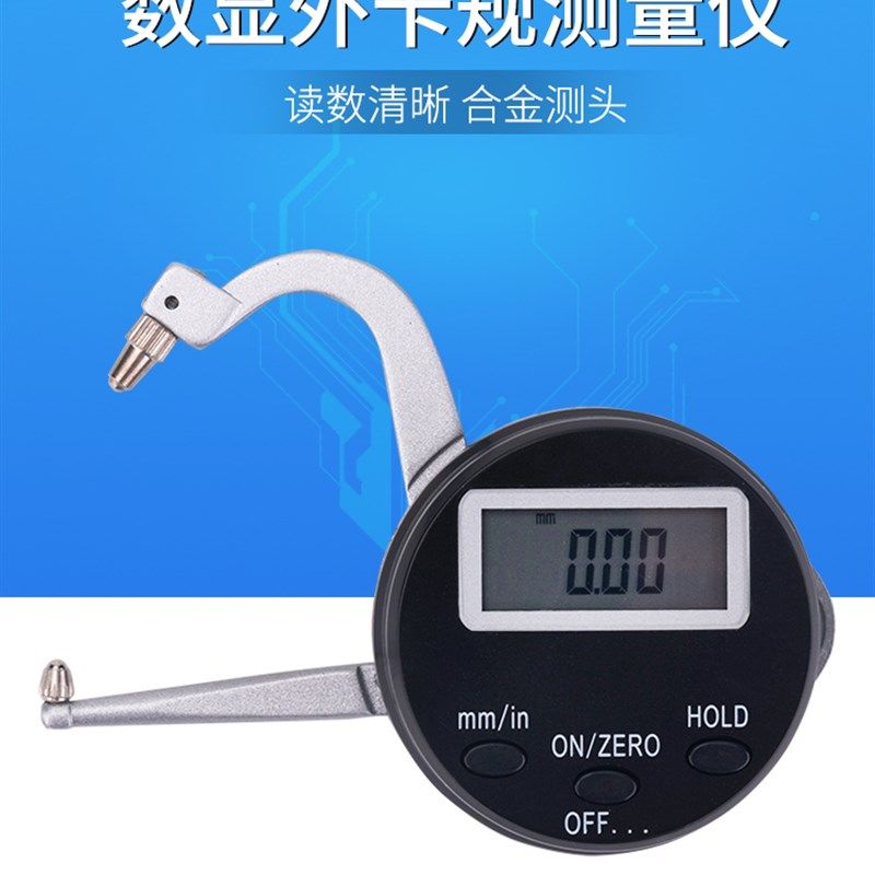 祈工数显外卡规测厚仪便携壁厚表0-25mm管材厚度钢板镜片壁厚仪器,鲜花速递/花卉仿真/绿植园艺,水枪,淘宝优惠券,粉丝福利购,淘宝优惠卷