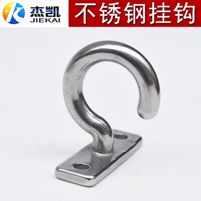 不锈钢304吊钩问好挂钩衣帽钩子弯钩钩非标定制浇筑一体