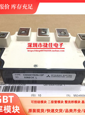 CM300YE2P-12F CM300YE2N-12F CM400YE2P-12F CM400YE2N2P-12F