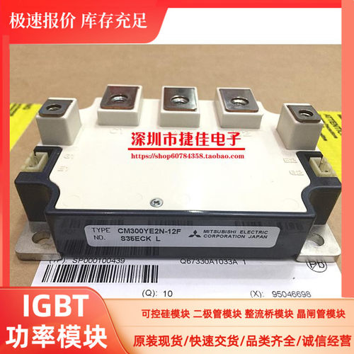 CM300YE2P-12F CM300YE2N-12F CM400YE2P-12F CM400YE2N2P-12F