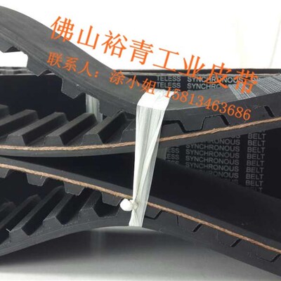 材质供应进口现货同步带 910XH 104齿 周长2311.4mm 齿距22.225
