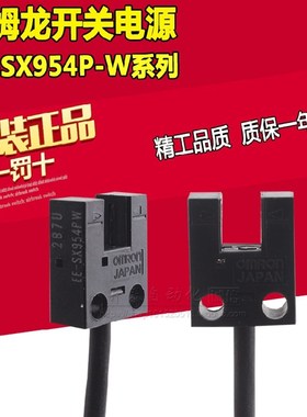 EE-SX951-W/SX952/SX953/SX954-R/EE-SX950-R EE-SX951-R 951P