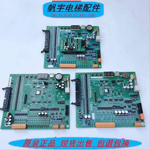 巨人通力电梯主板GCECPUG10/G03/G04/GCECPU/ PG卡 MCTC-PG-E