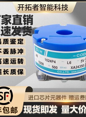 OIH48-1024P4-L6-5V TS5208N500多摩川编码器2500P8 5214N530 510