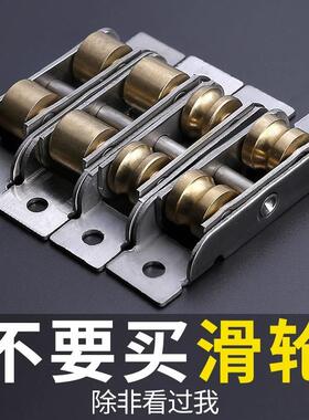 塑钢门窗滑轮轨道推拉门移门轮子滚轮老式铝合金窗户配件小号下轮