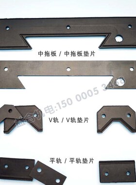 瑞远机床厂520导轨刮屑板 数控车床刮削板胶条  车床挡屑板防尘板
