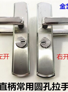 不锈钢直板执手锁 豪华室内外装门把手真假锁不锈钢面板304执手锁