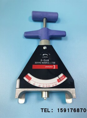 原装现货日本DENSO 丹索皮带张力计 BTG-2 95506-00091全新