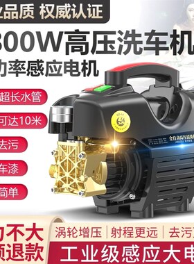 德国进口黑猫家用220v洗车机高压强力清洗机洗车工具高压水枪刷车