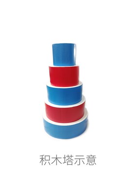 【现货】Robocon 2022比赛道具积木塔圆盘塔 Lagori Discs 替代品