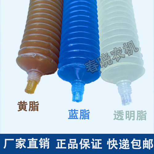 挖掘机黄油铲车推土机黄油高温润滑油脂锂基脂天之蓝毛毛虫黄油弹