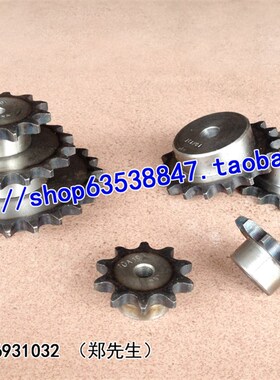 5分链轮 5分48齿 10A48T 齿台轮 10A链轮 适用5分链条 节距15.875