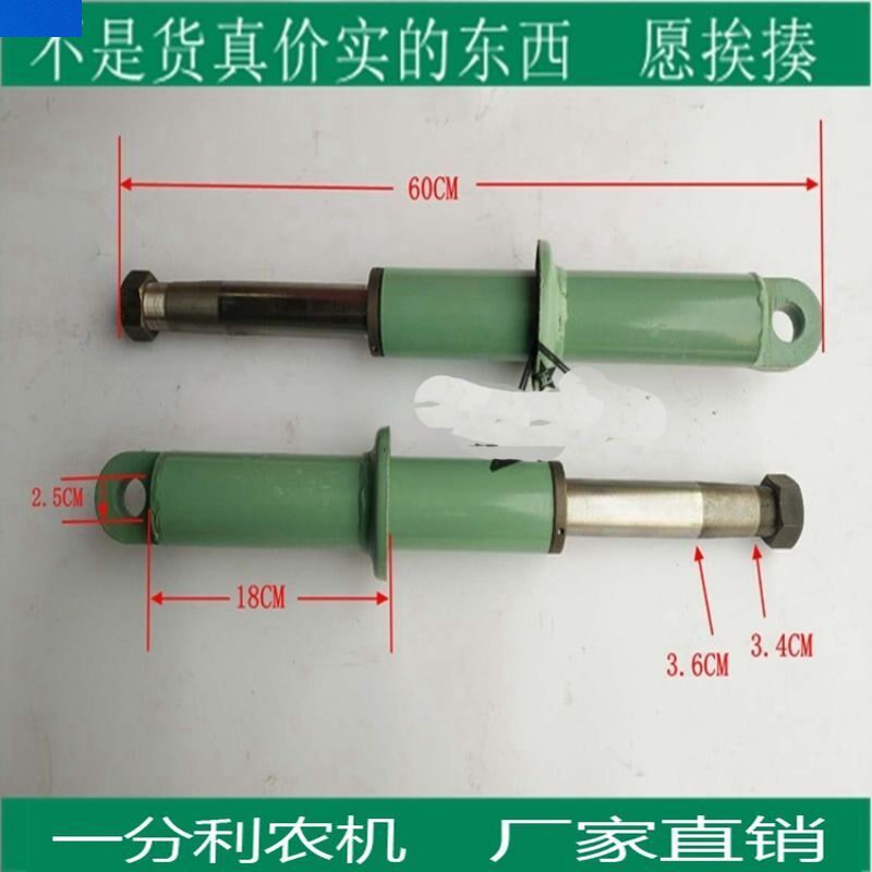 长葛产奔马真马世杰葛天单缸农用三轮车减震 前减震器 一付两个