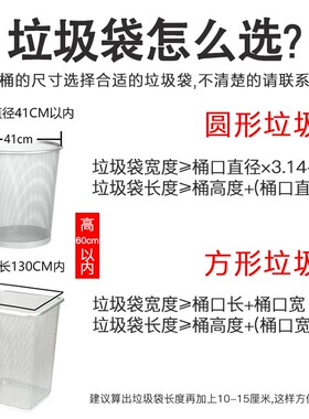大号垃圾袋平口加厚黑色环卫物业y80酒店商用90塑料袋100大码厨房