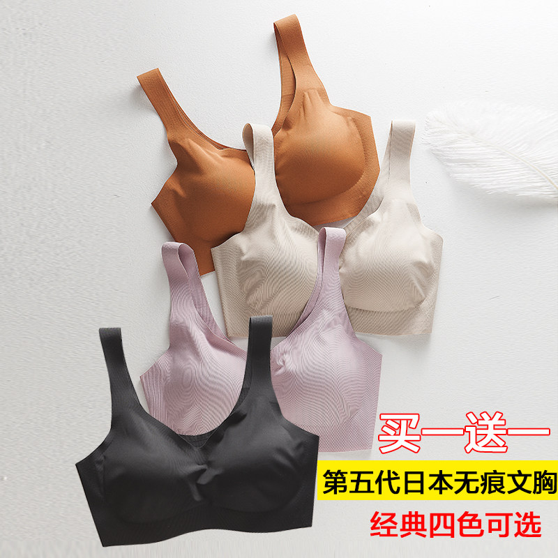 无钢圈内衣女聚拢收副乳一体式背心美背按摩运动胸部透气文胸少女