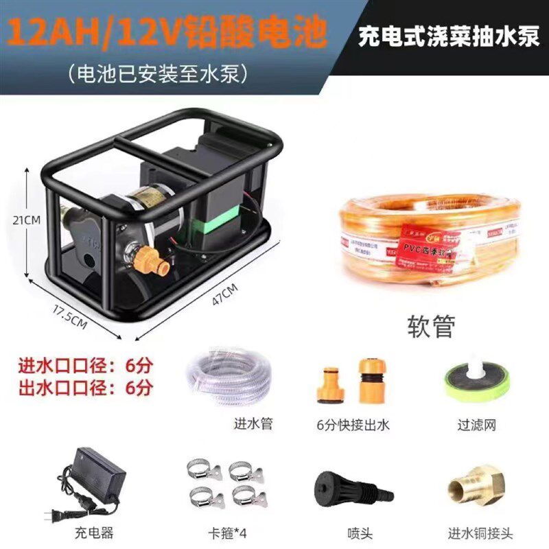 充电水泵大c功率农用灌溉浇菜机田地浇水神器浇水机浇地自动抽水