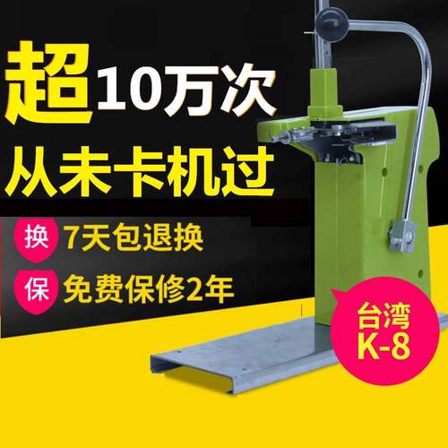 711铝钉扎口机塑料袋专用u 塑料袋封口机手动铝订机扎口机超市打