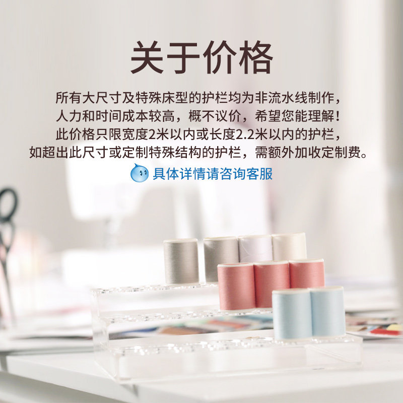 床围栏防摔护栏床围护栏围栏儿童大床婴儿防掉床档板垂Z直升降定