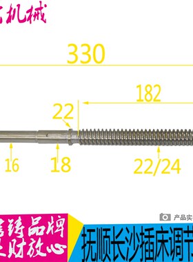 抚顺B5032插床配件 长沙B5032插D床调节丝杆 B5020插床丝杆 现货