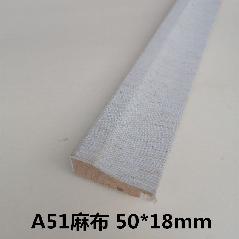麻布内衬压边条油画装裱材料5公分宽内框条实木内线A51#132米/件