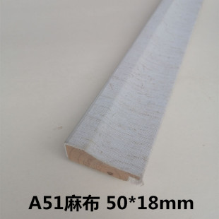 件 132米 麻布内衬压边条油画装 裱材料5公分宽内框条实木内线A51
