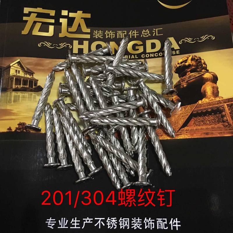 304不锈钢螺纹钉l子紧固头墙钉钢钉M8圆头螺丝钉镀锌螺栓铁钉螺钉