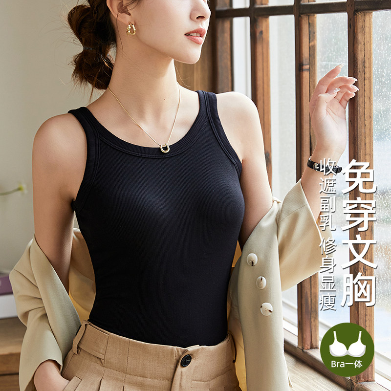 背心吊带女文胸罩杯一体式带胸垫黑色美背防走光内衣内搭打底上衣