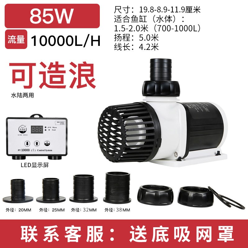 鱼缸水泵变频潜水泵老鱼匠鱼池底吸抽水泵循环泵上过滤静音