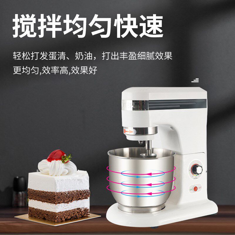 商用和面机奶f油打发多功能搅拌机大容量打蛋搅拌鲜奶泡发自动设