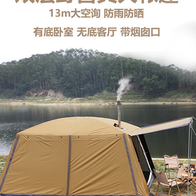 黑胶天幕帐篷户外一室一厅u两房野营双层防雨加厚露营烟囱口烤火