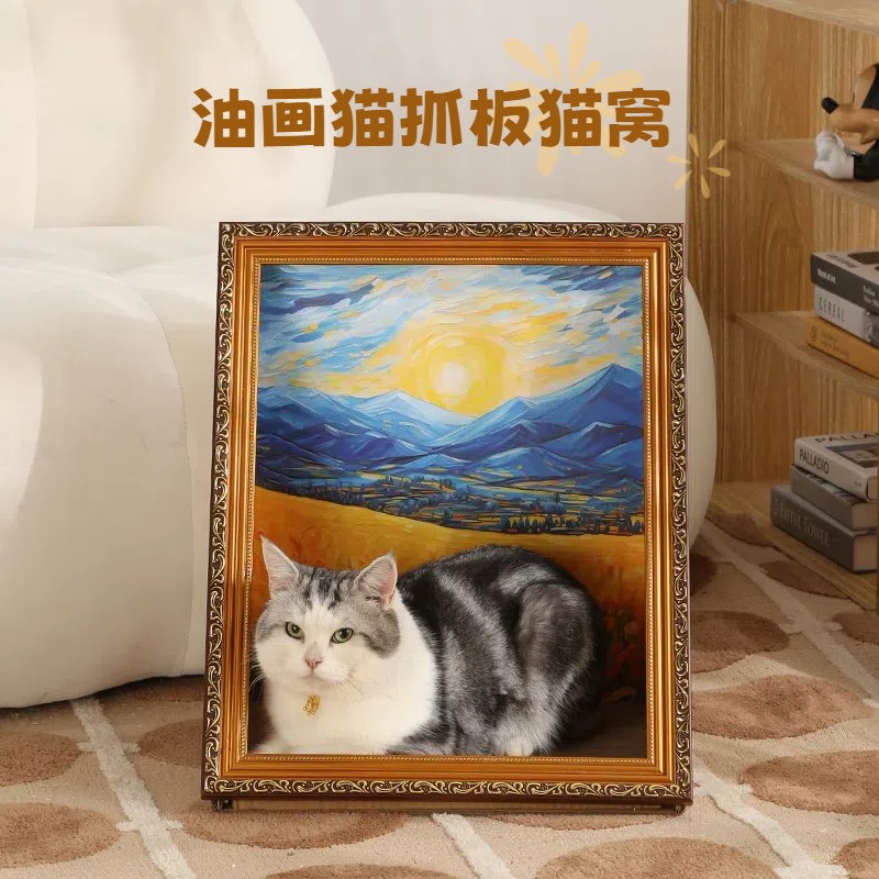 冬季猫窝猫抓板四季通用油画镜框猫窝封闭式安全感猫屋猫咪玩具