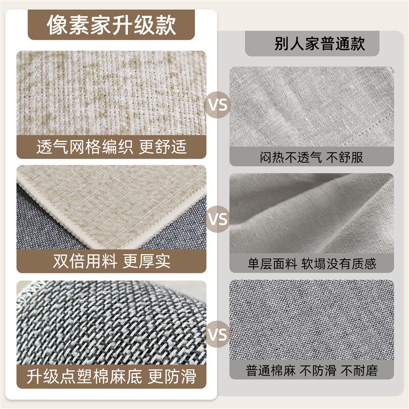 地毯客厅侘寂风免打理家用亚麻凉席沙发地垫大面积全铺.卧室床边