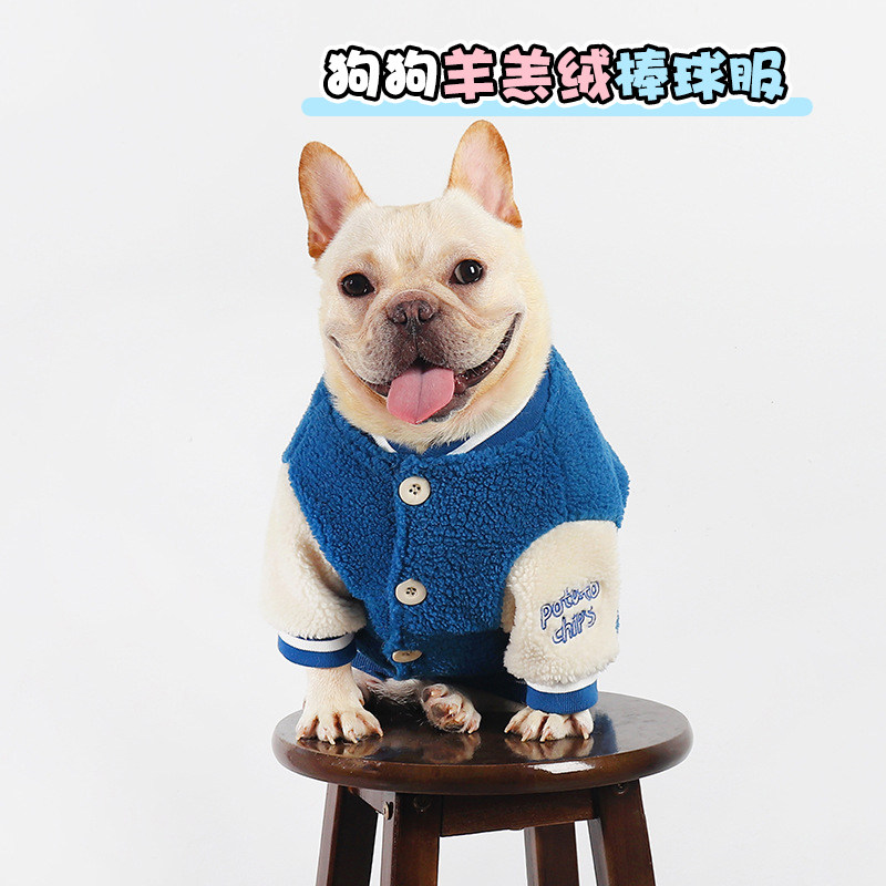 宠物衣服狗狗秋冬加绒加厚棒球服外套保暖防风法斗中小型犬棉服