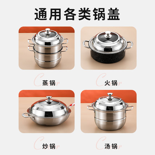 不锈钢锅盖c家用炒菜锅盖子圆型配盖32cm炒锅28-42蒸锅透明玻璃盖