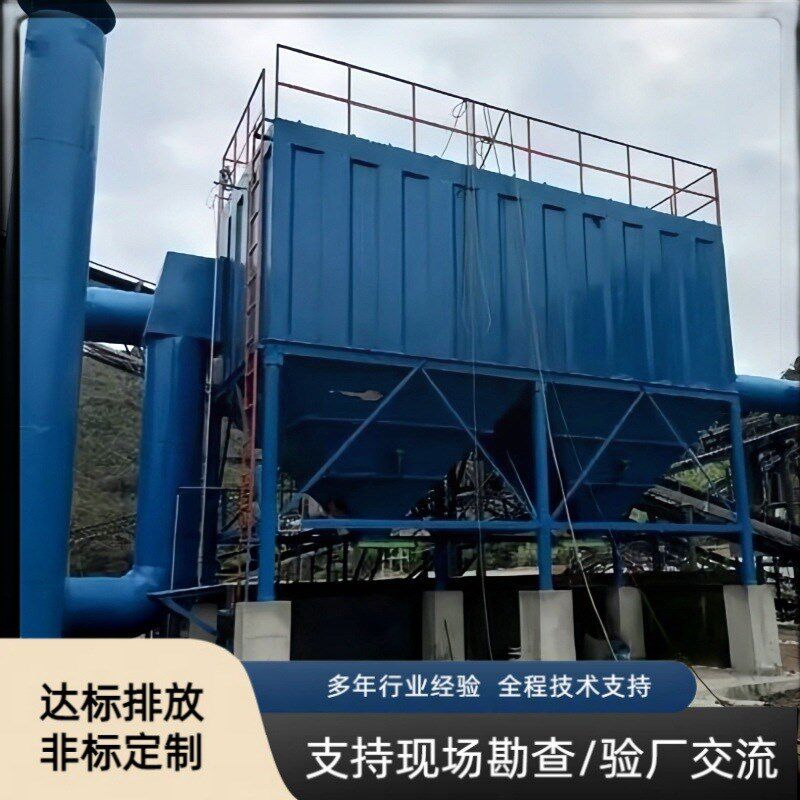 布袋除尘器 气箱脉冲q布袋集尘器 单机仓顶工业木工车间粉尘收尘