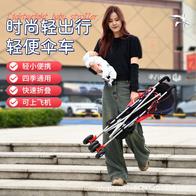 婴儿推车可坐可躺B超轻便折叠宝宝简易伞车遛娃新生儿童旅行手推