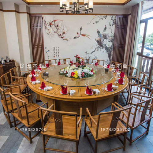 酒店电动餐桌大i圆桌转盘新中式实木餐桌椅组合餐厅包厢圆桌宴会