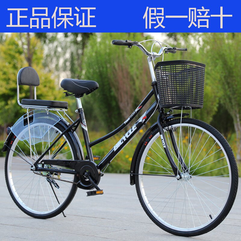 永自行车女式24寸26寸成人男女士轻便脚踏久普通T城市通勤休闲单