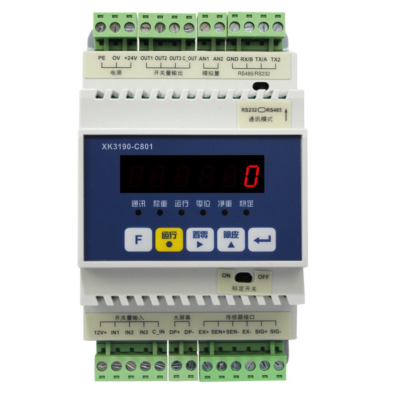 上海iXK3190-C801控制仪表导轨式定量控制箱232/485称重仪表