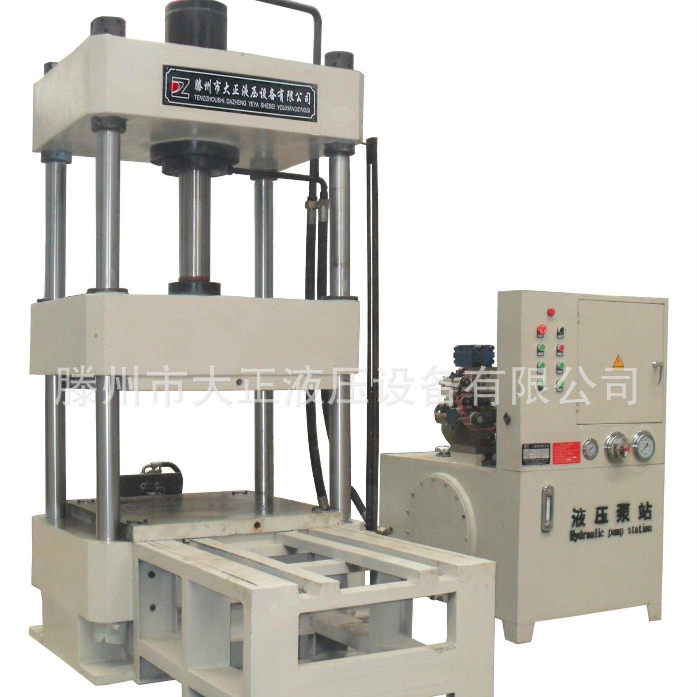 水压试验液压机带移动工作台液压机100吨200吨可定